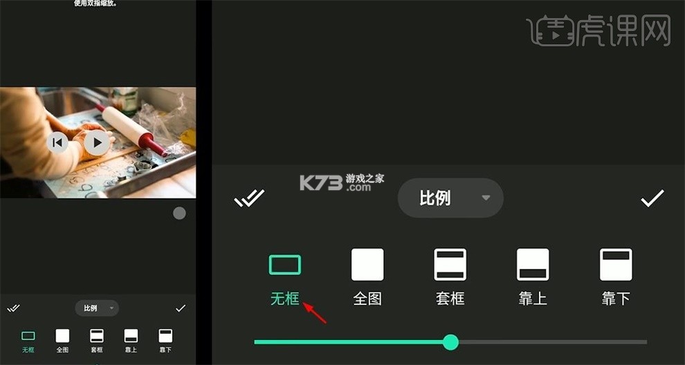 Vlog剪辑卡点 v1.1.9 安卓下载软件免费 截图