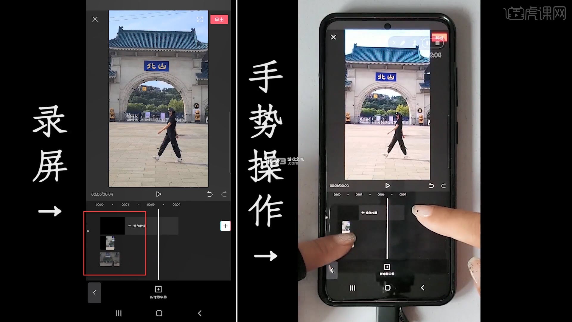 Vlog剪辑卡点 v1.1.9 安卓下载软件免费 截图