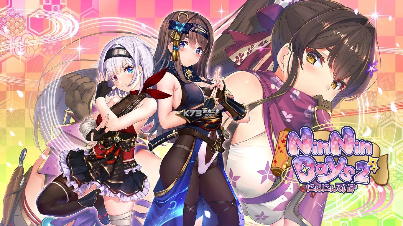 女忍者恋爱二部曲 v1.0.0 switch中文版下载 截图