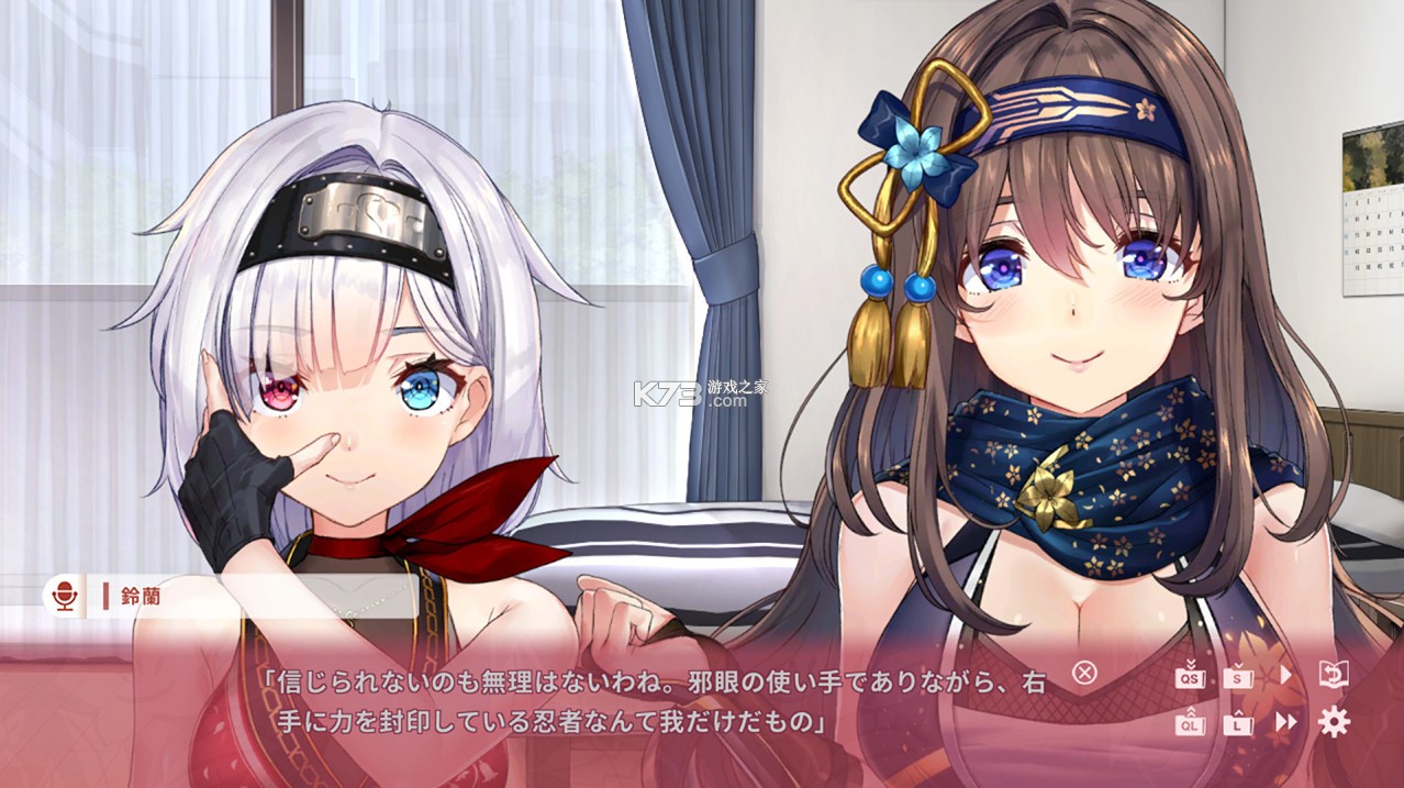 女忍者恋爱二部曲 v1.0.0 switch中文版下载 截图