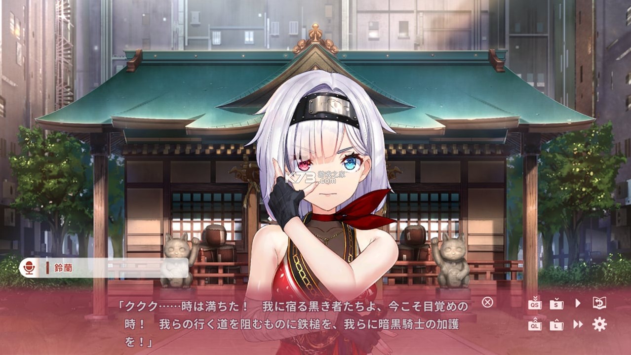 女忍者恋爱二部曲 v1.0.0 switch中文版下载 截图