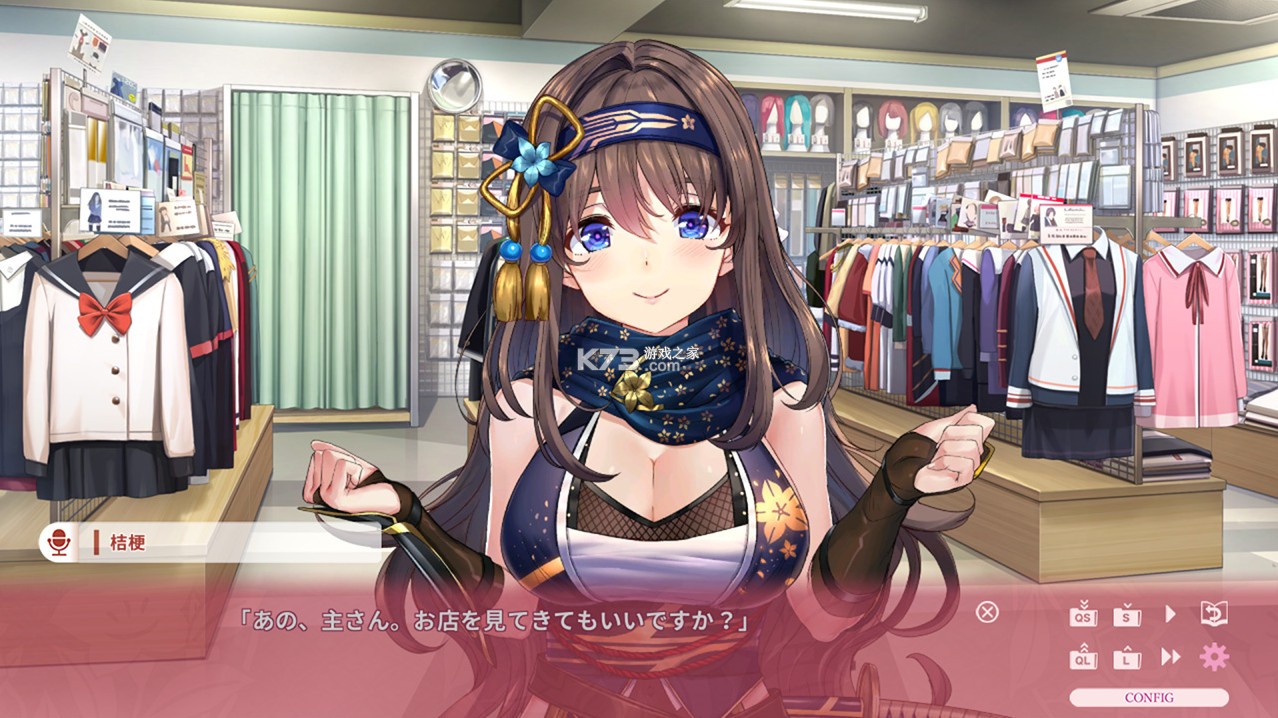 女忍者恋爱二部曲 v1.0.0 switch中文版下载 截图