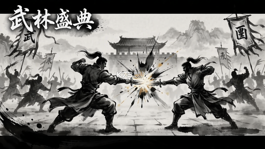 武林盛典 v1.0.2 手游登号器租号苹果版下载 武林盛典 v1.0.2 手游登号器租号苹果版下载