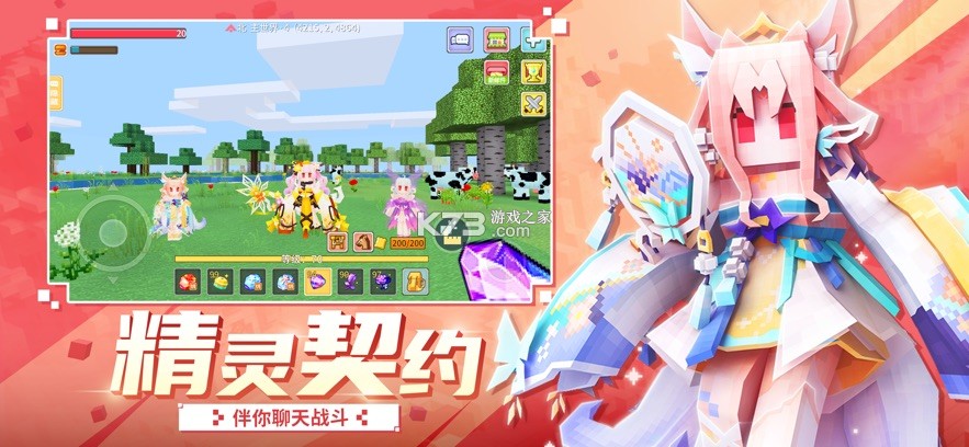 奶块 v8.7.1.0 手游官方版 截图
