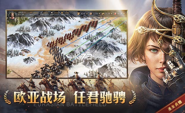 帝国：权杖与文明 v0.0.1 下载最新版 截图