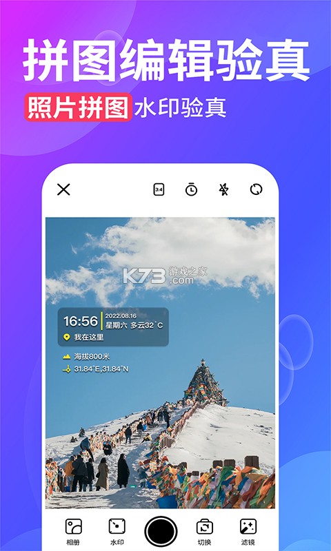 V策 v3.3.6 v策app下载 截图