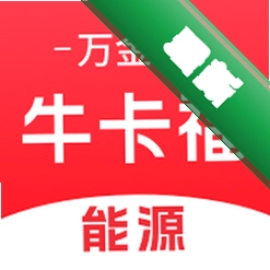 牛卡福货主安卓下载软件免费v2.5.9