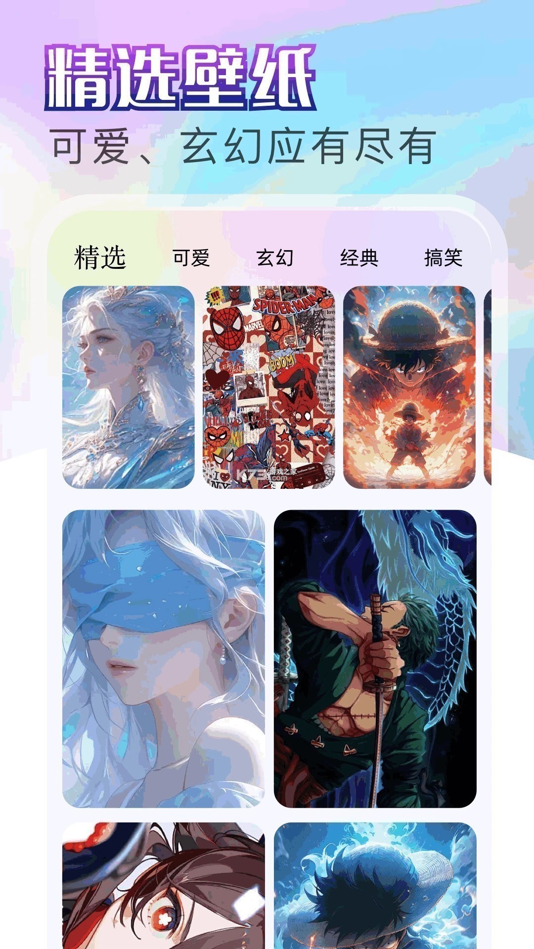 jmcomic v2.0.2 安卓下载软件安装 截图