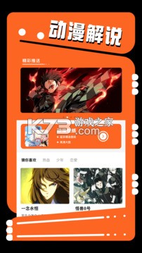 jmcomic v2.0.2 安卓下载软件安装 截图