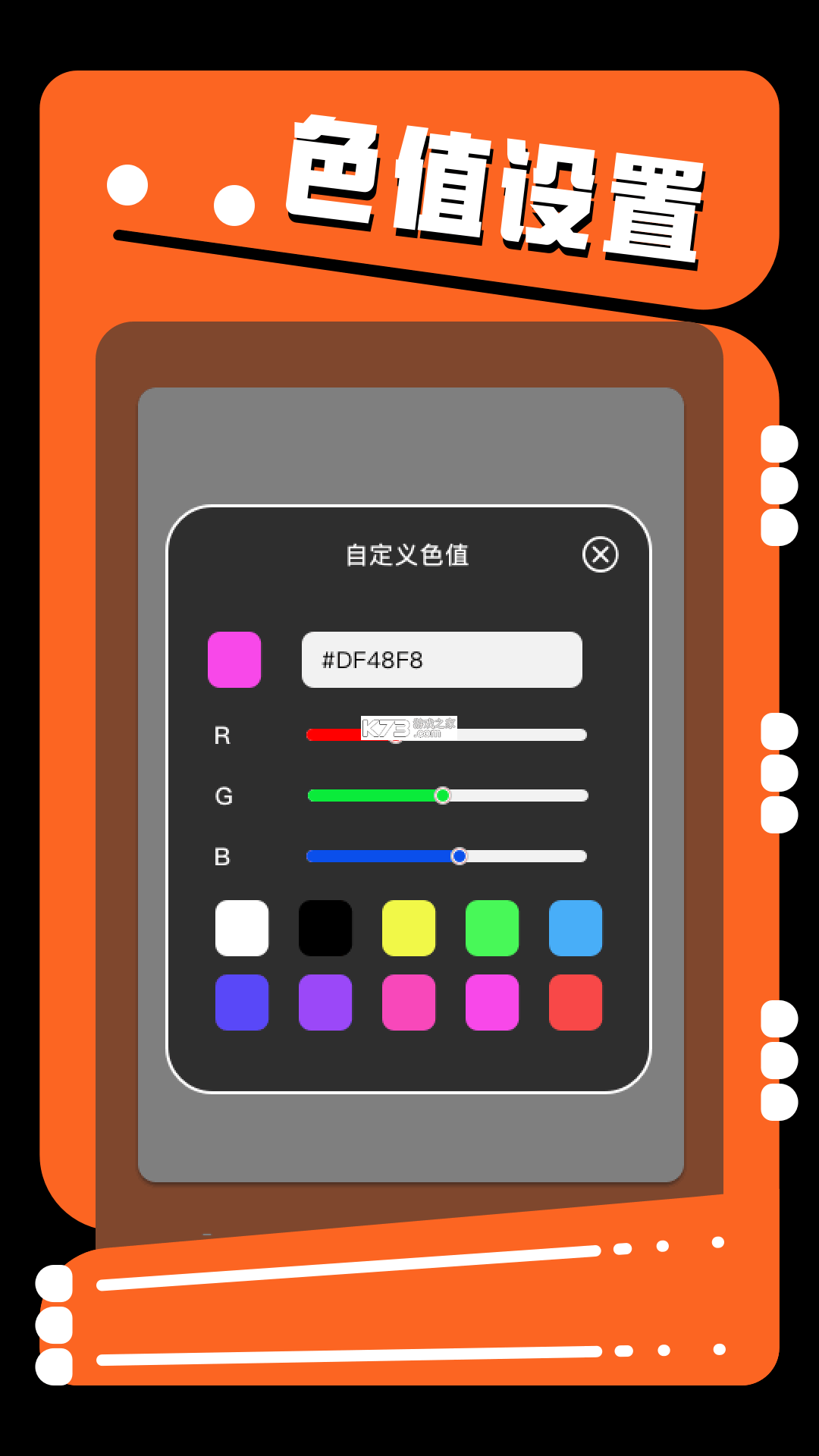 jmcomic v2.0.2 安卓下载软件安装 截图