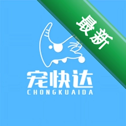 宠快达安卓下载v3.1.2