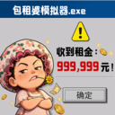 时光杂货店游戏下载v3.7.1