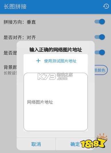 ELEGOO Matrix v1.2.6 下载官方版 截图