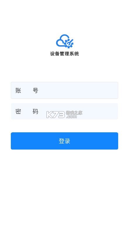 Hontech v1.4.6 官方app下载安装 截图