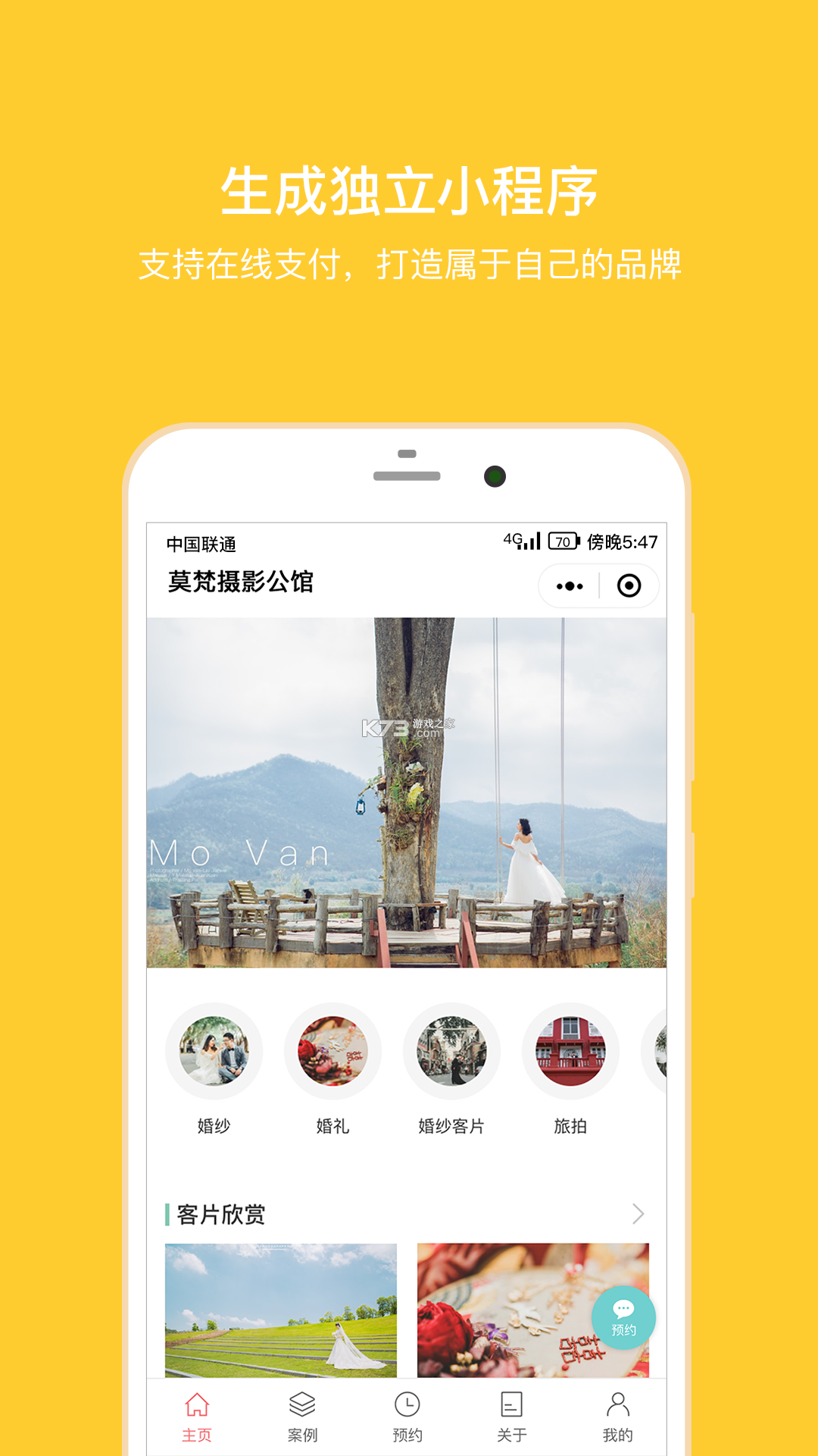 淘品拾光 v1.0.6 app下载免费 截图