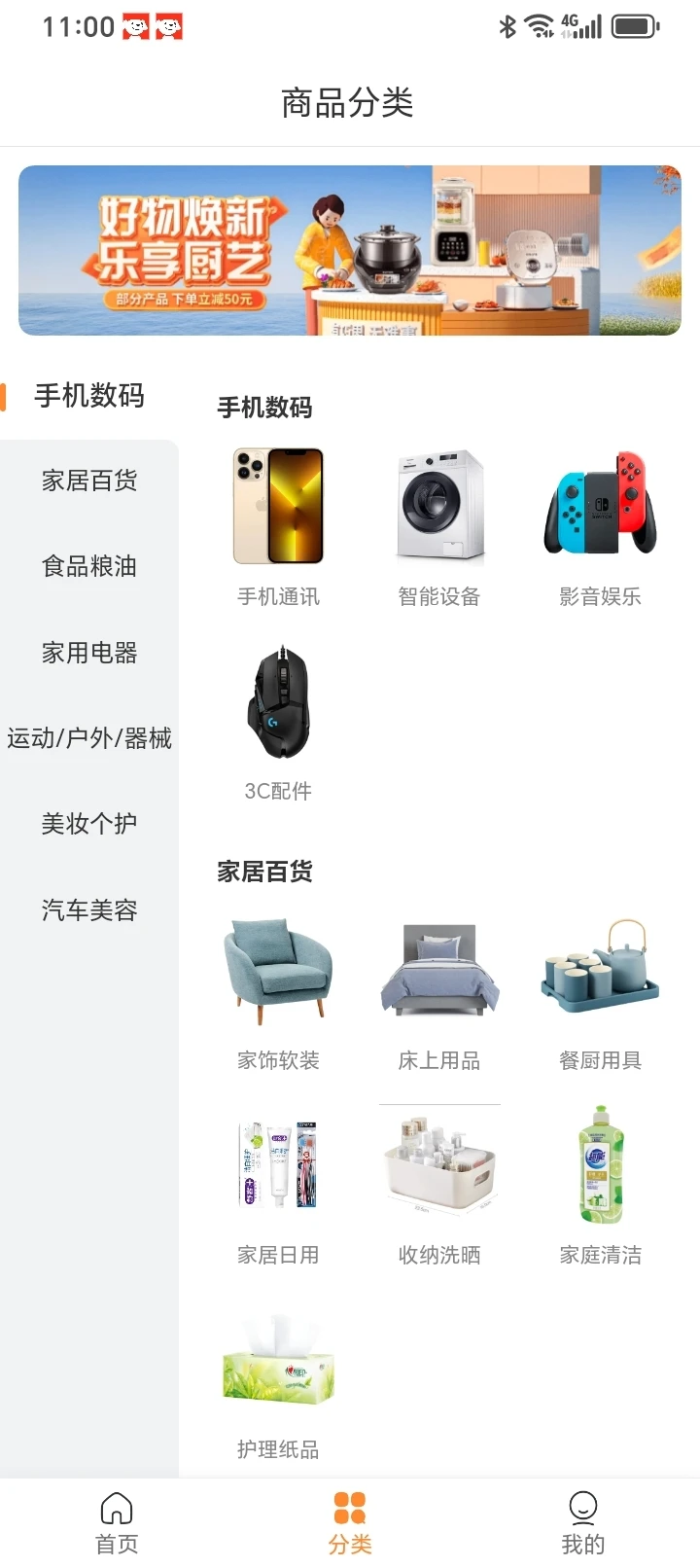 淘品拾光 v1.0.6 app下载免费 截图