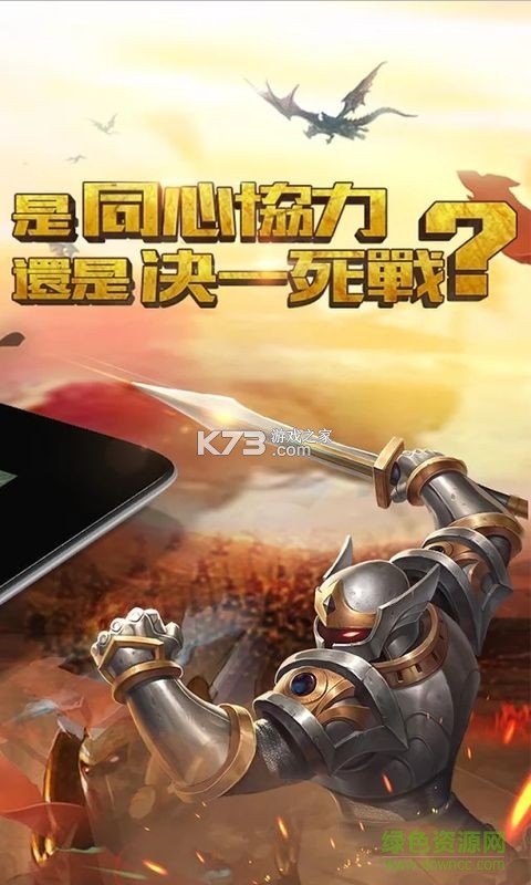 魔法战争时代 v2.6.00 安卓下载软件免费 截图
