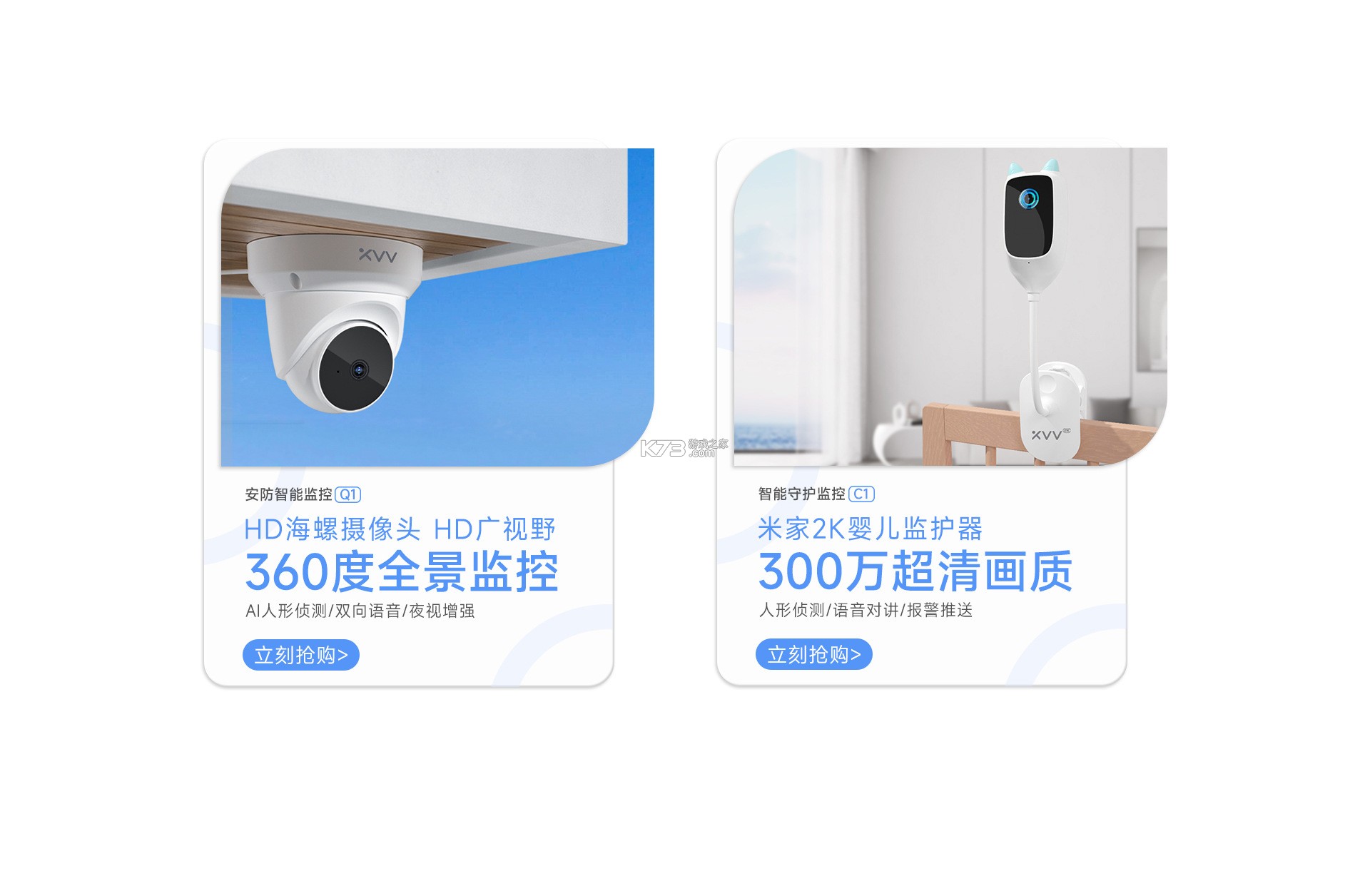 宏天(Hontech) v1.4.6 安卓下载软件免费 截图