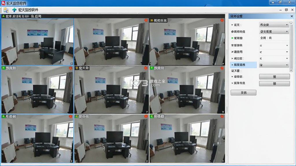 宏天(Hontech) v1.4.6 安卓下载软件免费 截图