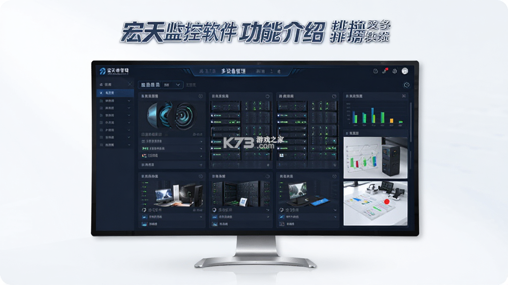 宏天(Hontech) v1.4.6 安卓下载软件免费 截图