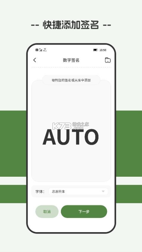 宏天(Hontech) v1.4.6 安卓下载软件免费 截图