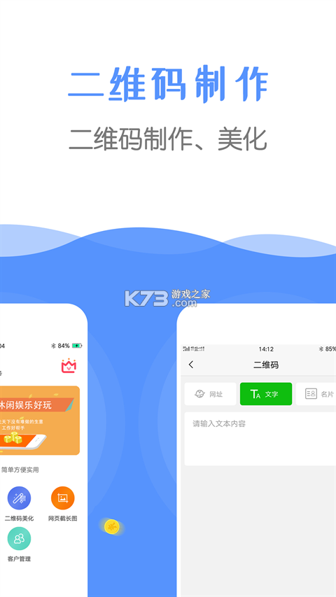 宏天(Hontech) v1.4.6 安卓下载软件免费 截图