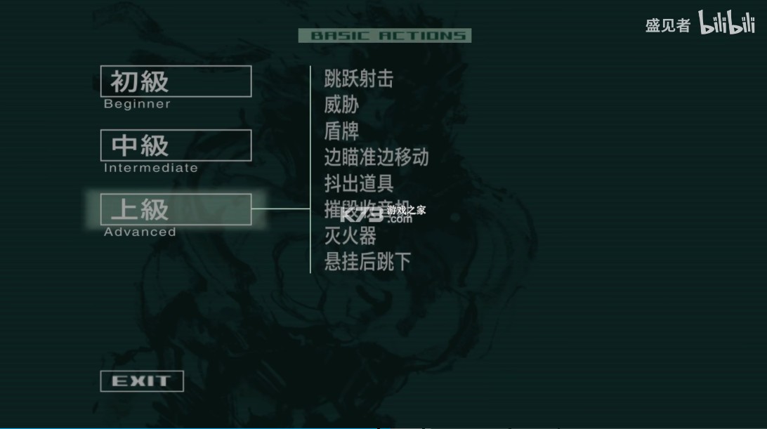 合金装备2自由之子 v2.1.0 switch汉化版下载[含60帧补丁+汉化补丁] 截图