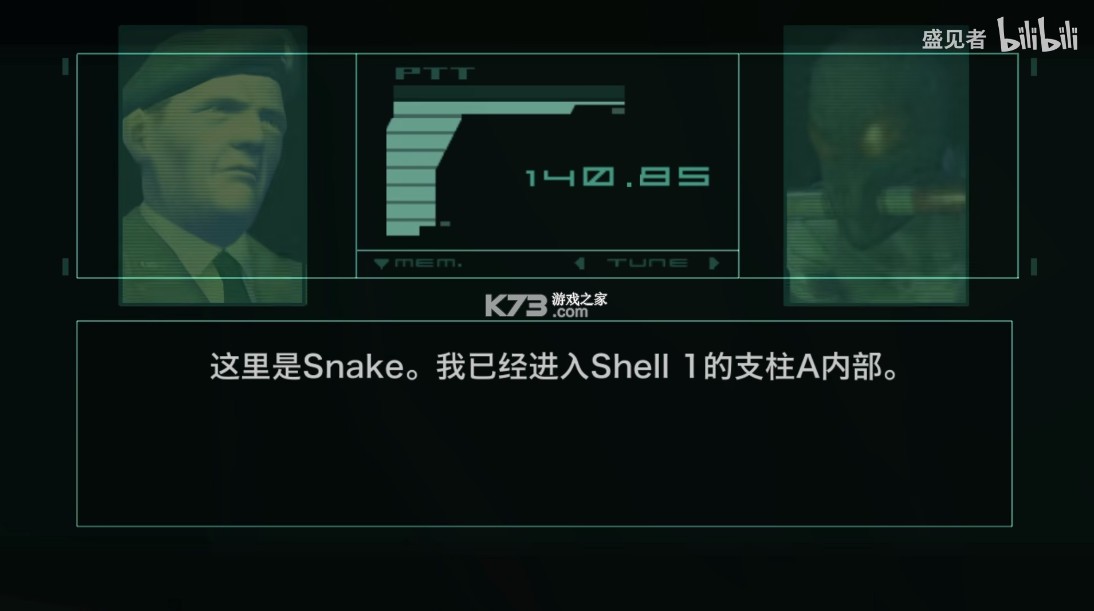 合金装备2自由之子 v2.1.0 switch汉化版下载[含60帧补丁+汉化补丁] 截图