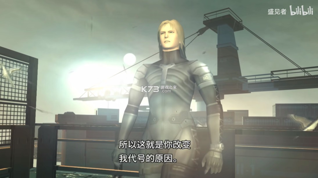 合金装备2自由之子 v2.1.0 switch汉化版下载[含60帧补丁+汉化补丁] 截图