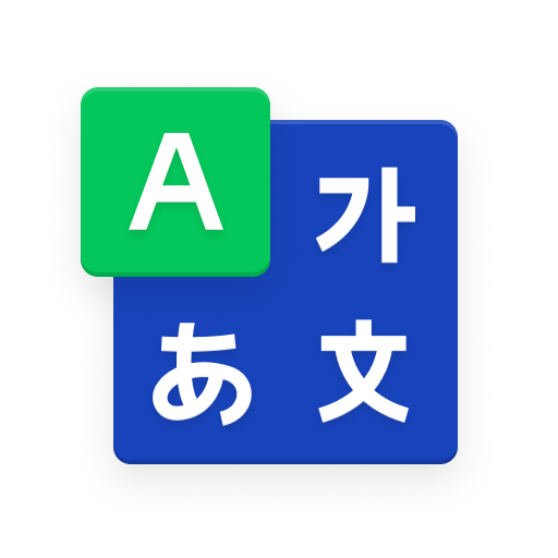 naver词典app官方版v3.1.5