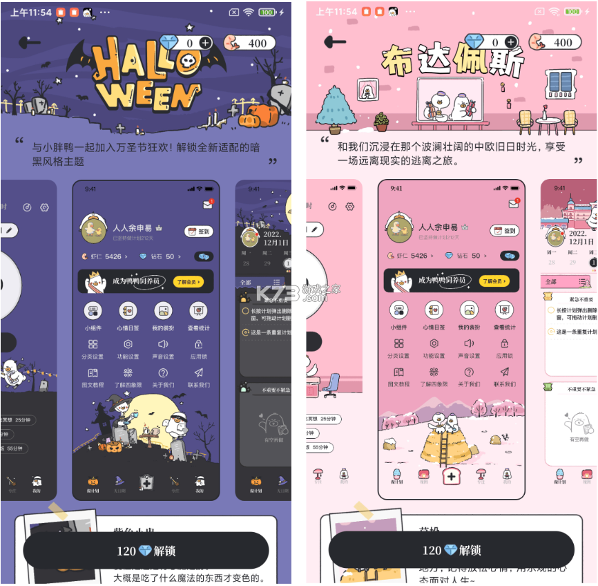 开启自己的演绎事业 v1 app下载免费 截图