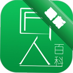 匠人百科下载app安装v4.7.4
