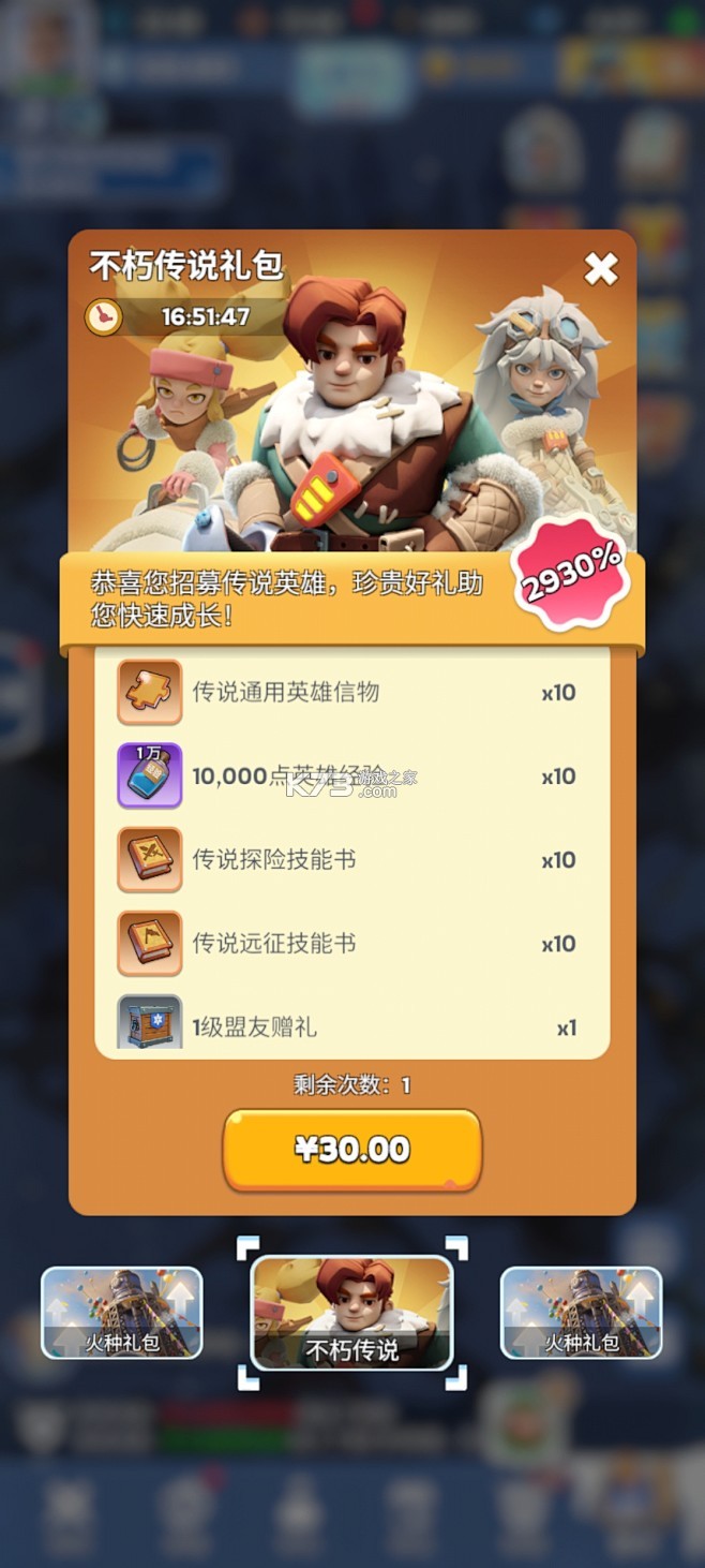 匠人百科 v4.7.4 下载app安装 截图