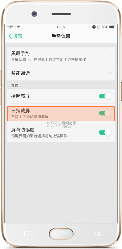 XMagital Mobile v1.3.80004 app下载免费 截图