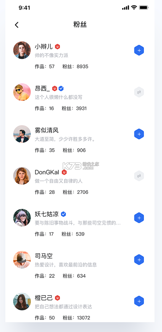 XMagital Mobile v1.3.80004 app下载免费 截图