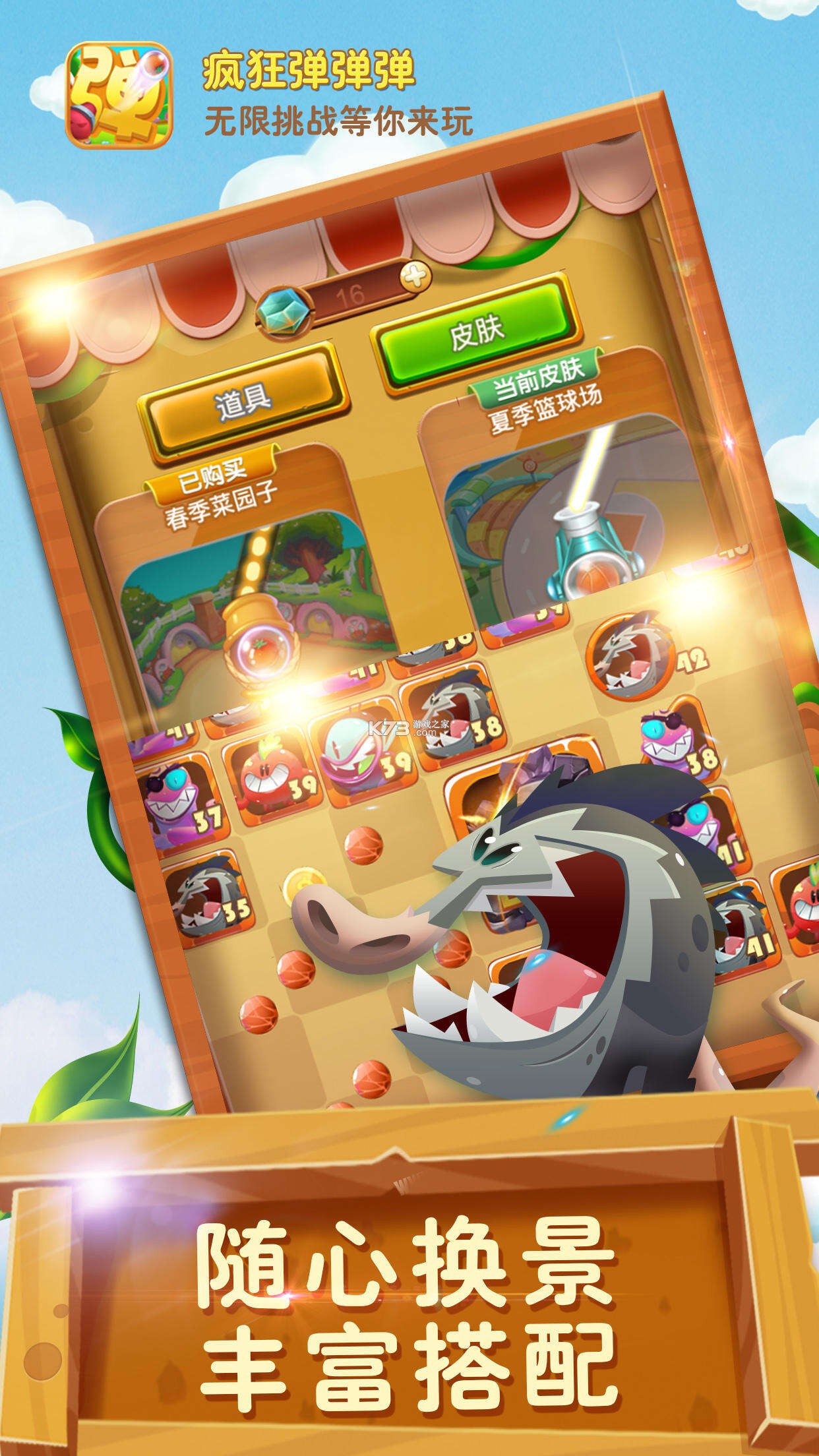 弹爆矿场 v0.3.0 安卓下载软件免费 截图