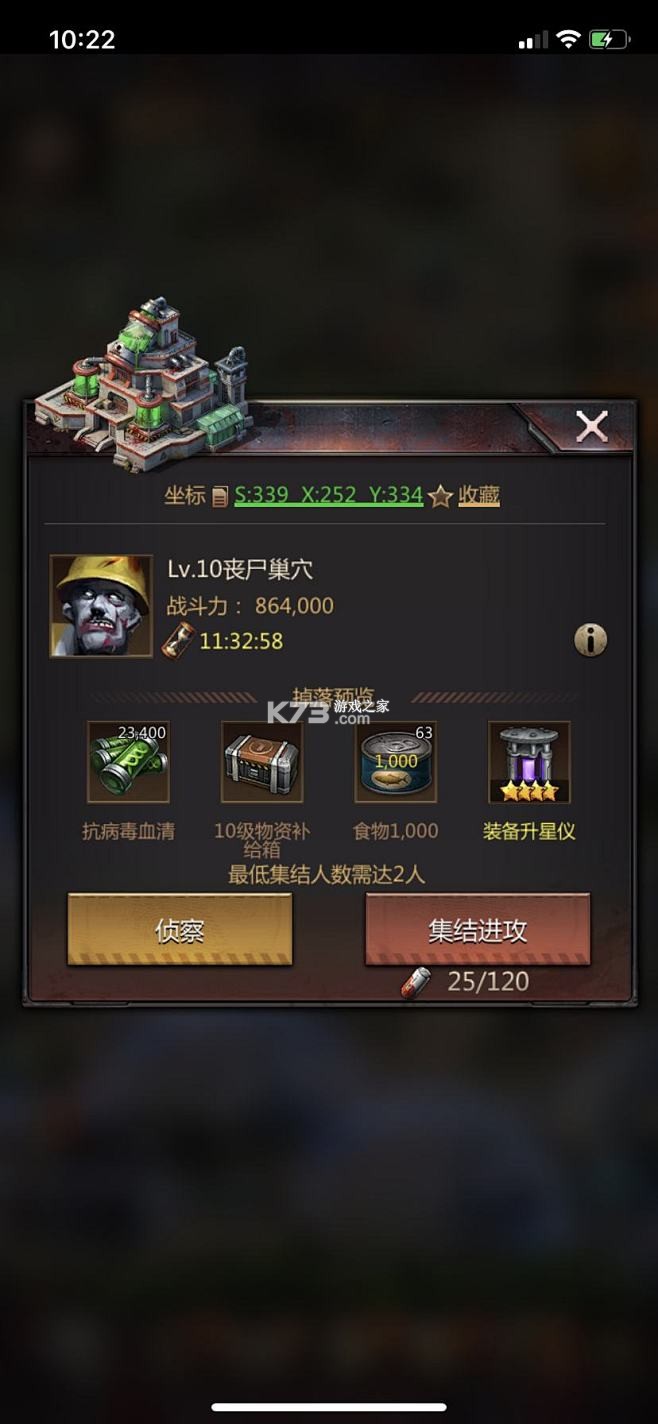 弹爆矿场 v0.3.0 安卓下载软件免费 截图