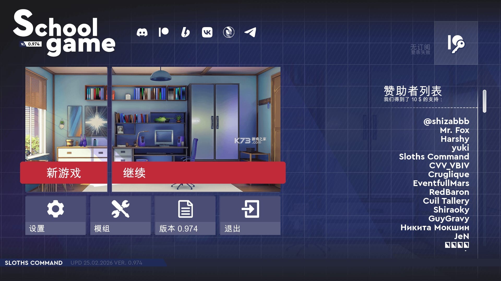 学校清洁工模拟器(School Janitor Simulator) v1.0 官方app下载安装 截图