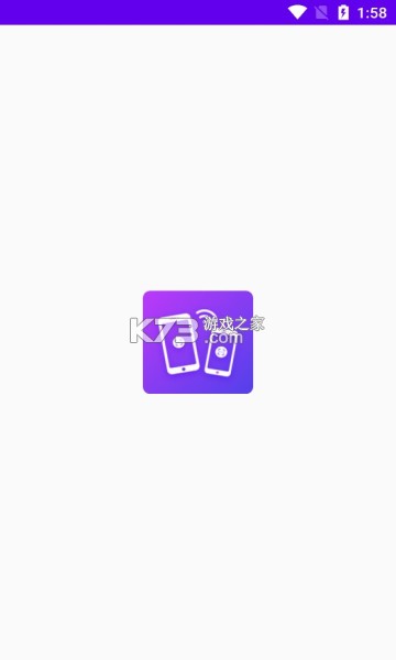 手机换机互传克隆 v1.0.3 下载官方版 截图
