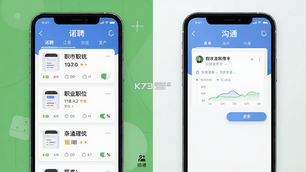 诺聘 v1.2.77 app下载免费 截图