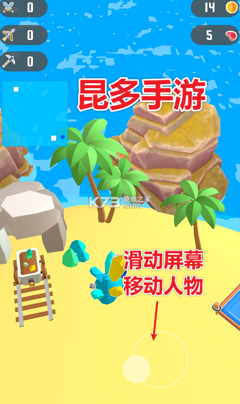 岛屿破坏者（Island Breaker） v0.2 安卓下载免费 截图