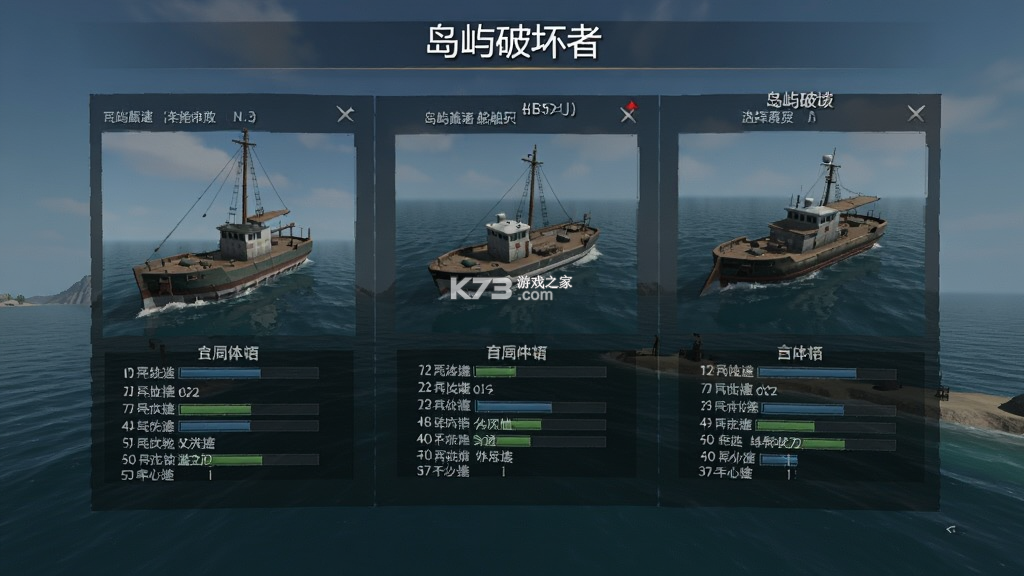 岛屿破坏者（Island Breaker） v0.2 安卓下载免费 截图