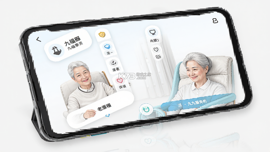 九福服务 v1.2.2 官方app下载安装 截图