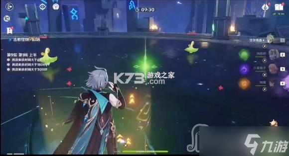 九福服务 v1.2.2 官方app下载安装 截图