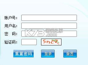 星驿秘书 v4.3.24 安卓下载 截图