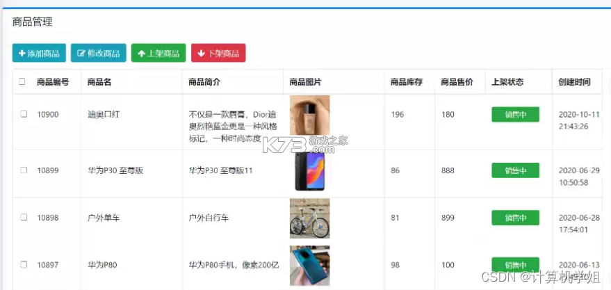 二手闲置交易物品 v1.0.5.F 安卓下载软件的app有哪些 截图