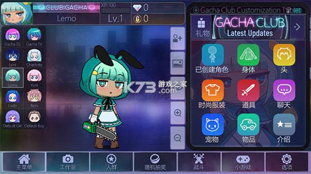 迷你缪斯(加查俱乐部同人) v0.9.5 安卓下载软件免费 迷你缪斯(加查俱乐部同人) v0.9.5 安卓下载软件免费