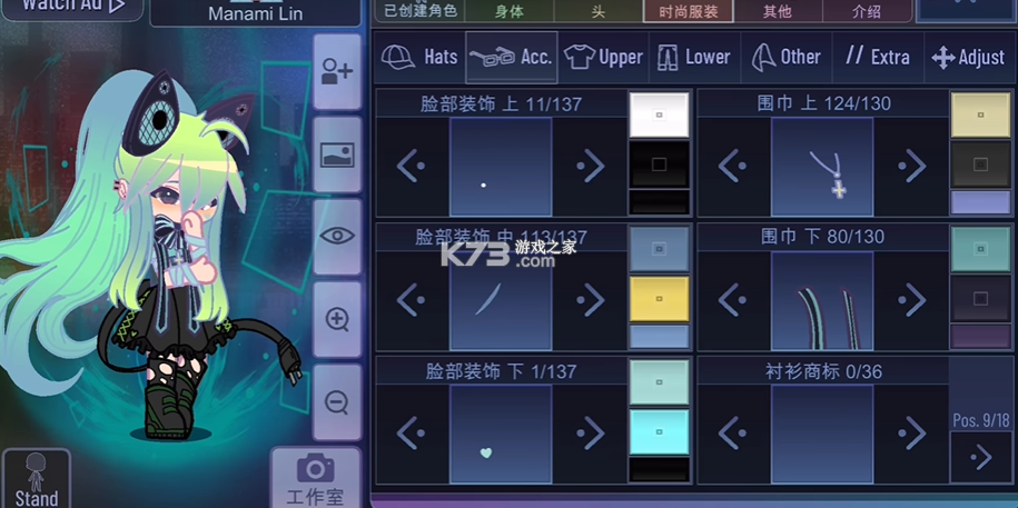 迷你缪斯（加查俱乐部同人） v0.9.5 安卓下载软件免费 截图