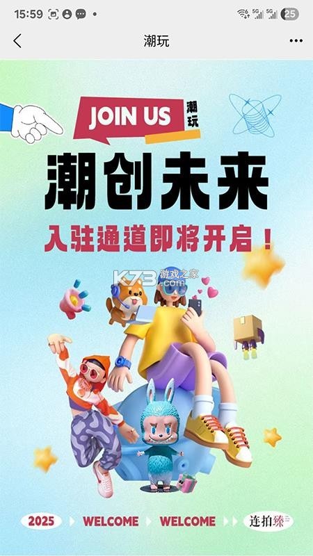 连拍臻 v20059 下载app 截图