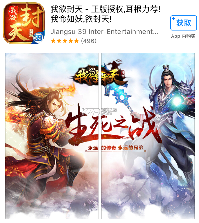 连拍臻 v20059 下载app 截图